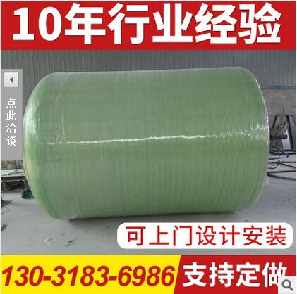 支持定制 耐腐蝕玻璃鋼鹽酸儲(chǔ)罐 儲(chǔ)罐化工容器廠家