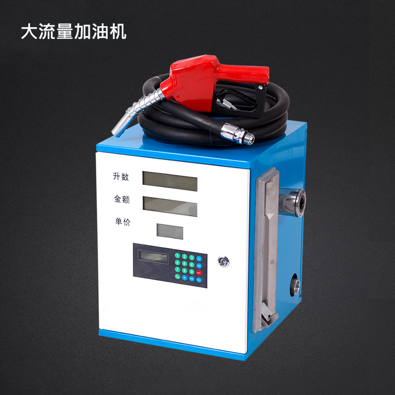 余龍 全自動大流量加油機12v24v *加油機 車載加油機