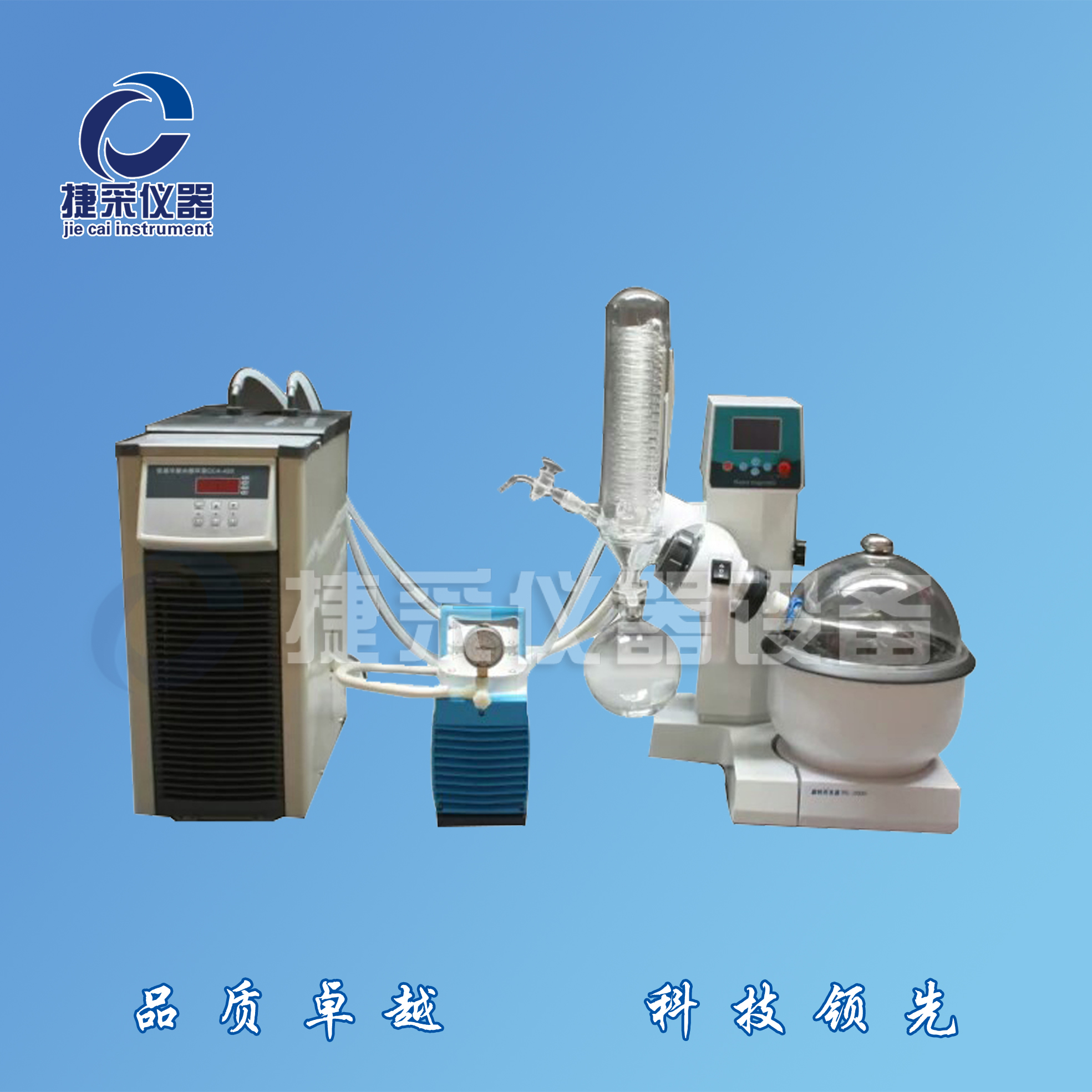 福建低溫冷卻液循環(huán)泵，旋轉(zhuǎn)蒸發(fā)器廠家直銷