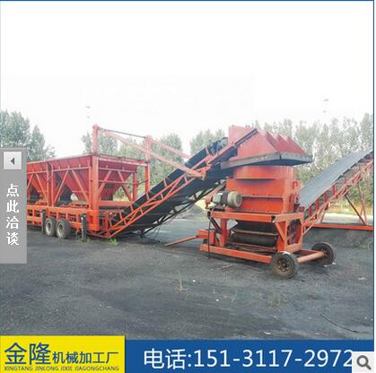 移動式配煤機 固定式煤炭混合攪拌機 河北制造 優(yōu)質(zhì)產(chǎn)品