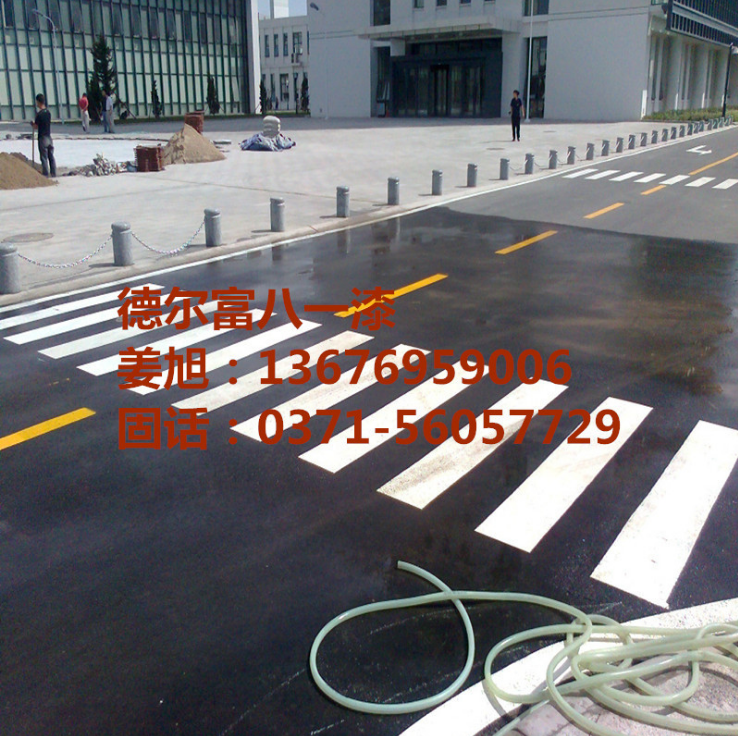 供應馬路劃線漆 黃黑白藍紅 馬路標線涂料 標線漆馬路標線涂料供貨商