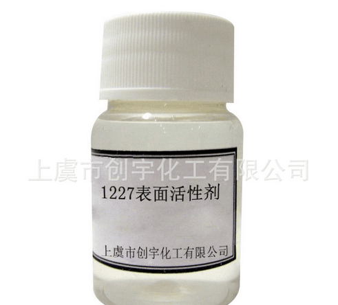 表面活性劑創(chuàng)宇清洗表面活性劑廠家供應(yīng)表面活性劑系列批發(fā)