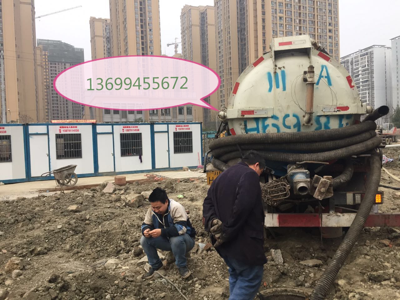 成都化糞池清理工程服務(wù)【成都夏氏管道疏通工程有限公司】