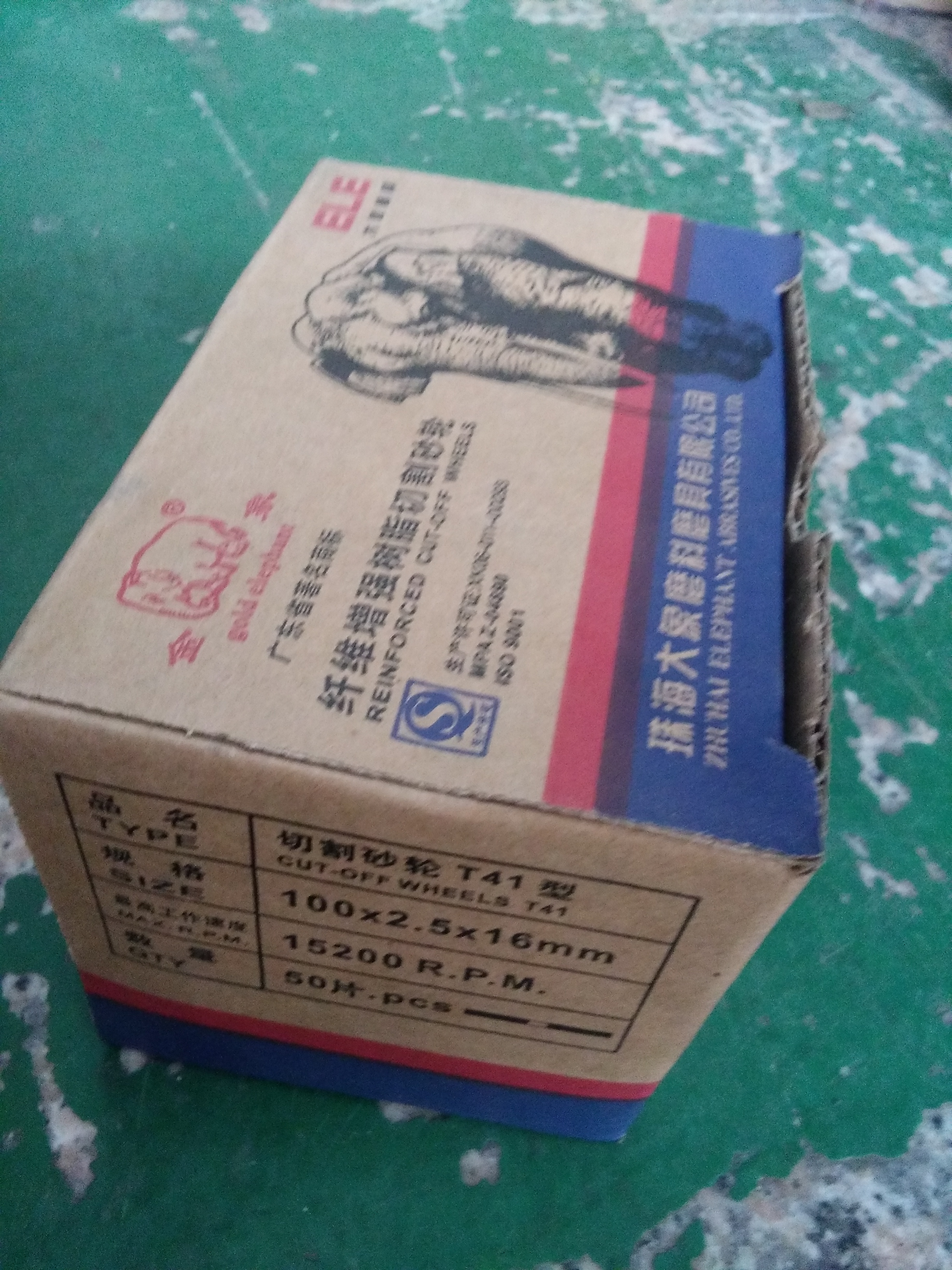 廠價供應(yīng)正品金象切割片各種規(guī)格白剛玉不銹鋼切割片樹脂砂輪片