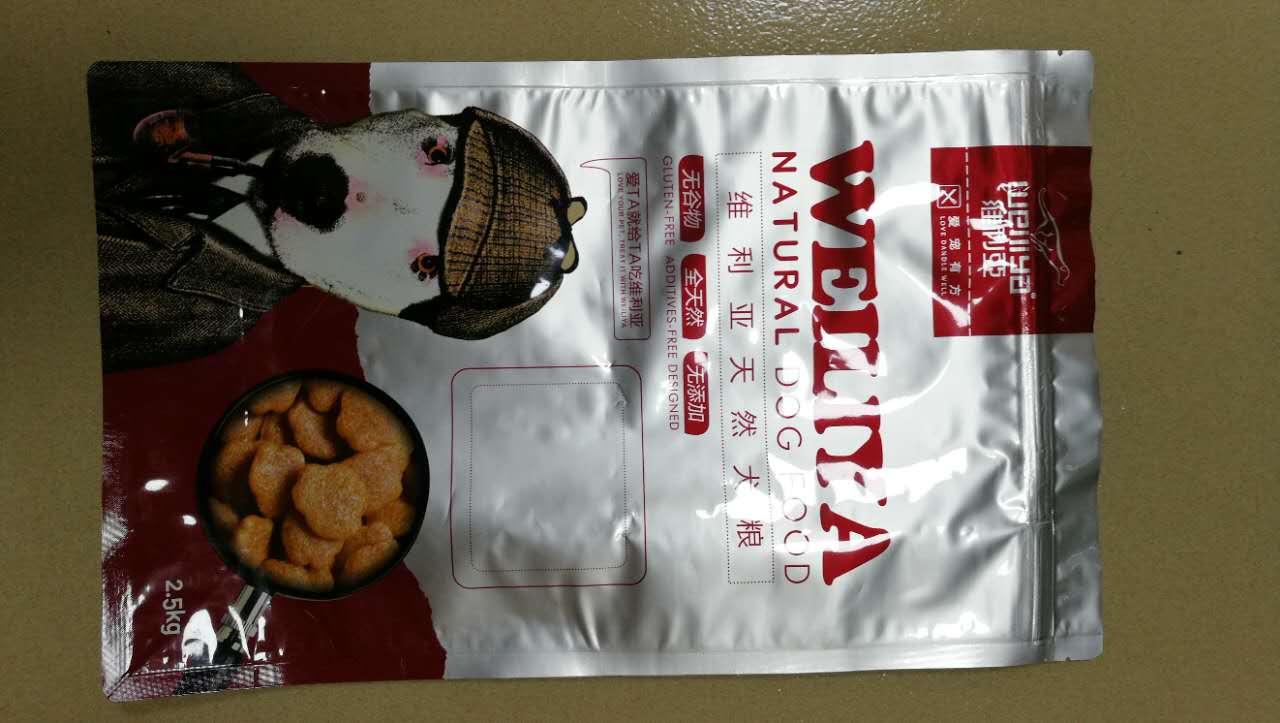 廠家直銷 動物食品袋、動物包裝袋 動物食品袋