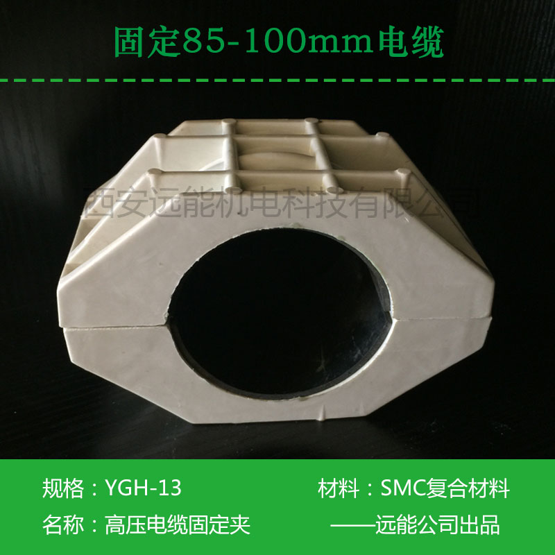 風(fēng)力發(fā)電用高壓電纜夾具型號(hào),海底電纜用電纜夾具材料,電纜夾具廠家