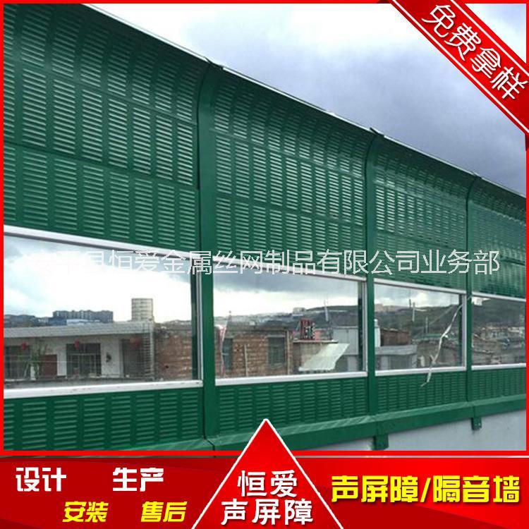成都市高速隔音板 聲屏障的種類 高速聲屏障降噪效果 聲屏障 隔音板 高速聲屏障 小區(qū)
