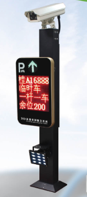 智能停車設(shè)備