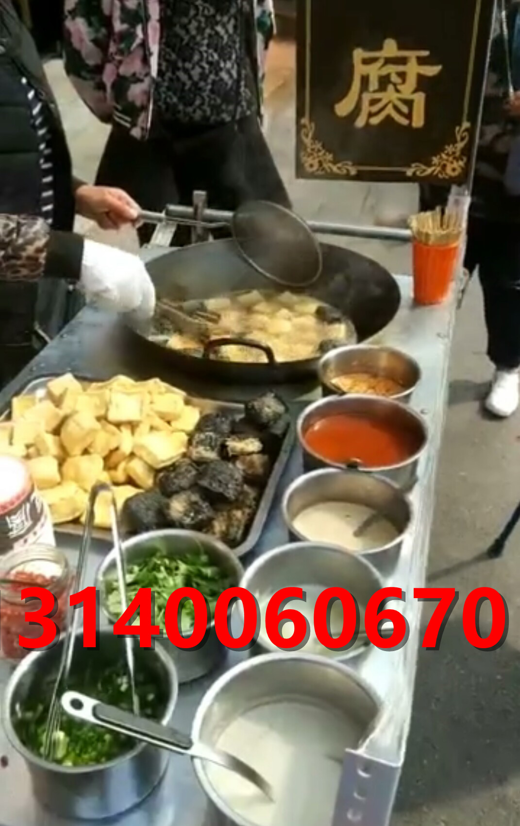鄭州臭豆腐培訓(xùn)學(xué)校技術(shù)專業(yè)，臭豆腐培訓(xùn) 500元，臭干子培訓(xùn)機(jī)構(gòu)