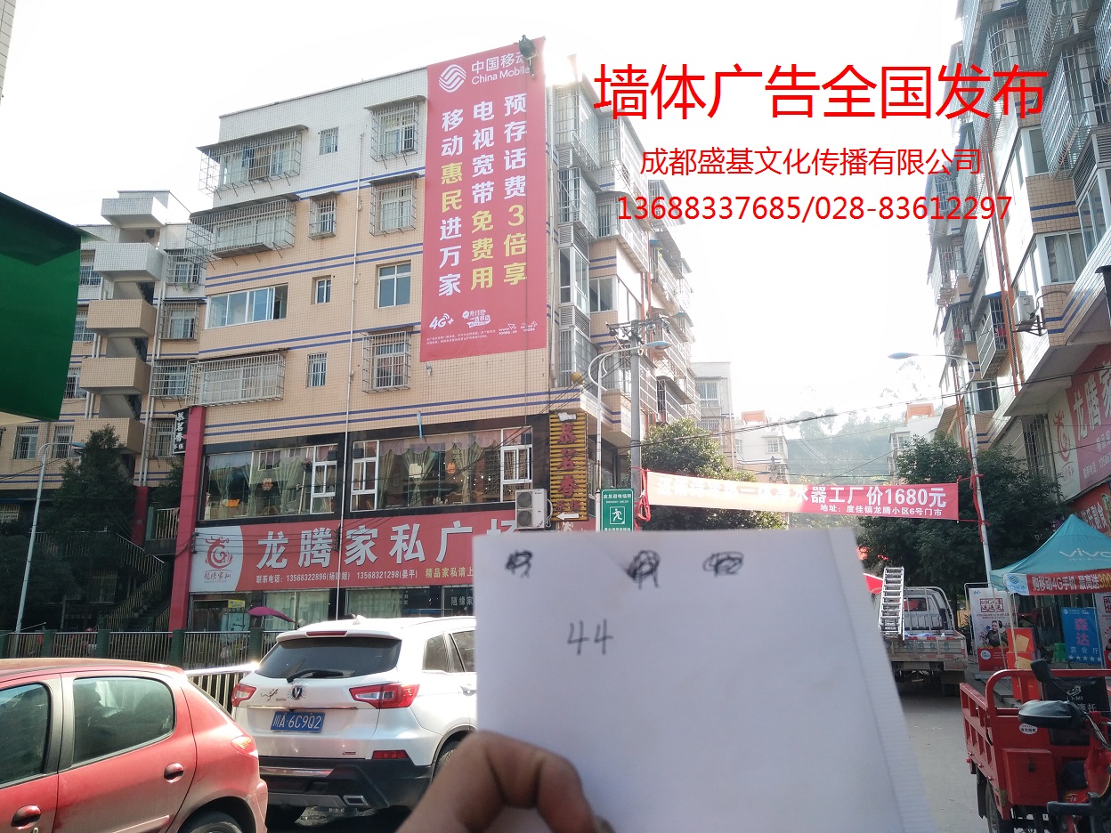 墻體廣告噴繪廣告