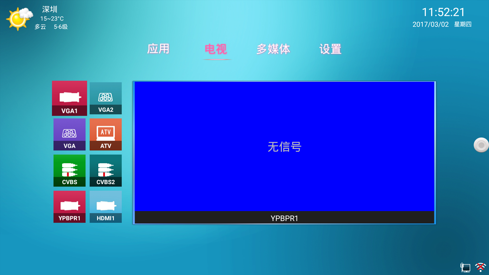 安卓安 觸摸一體機主板4K液晶網(wǎng)絡*電視驅(qū)動主板 638方案4K電視主板