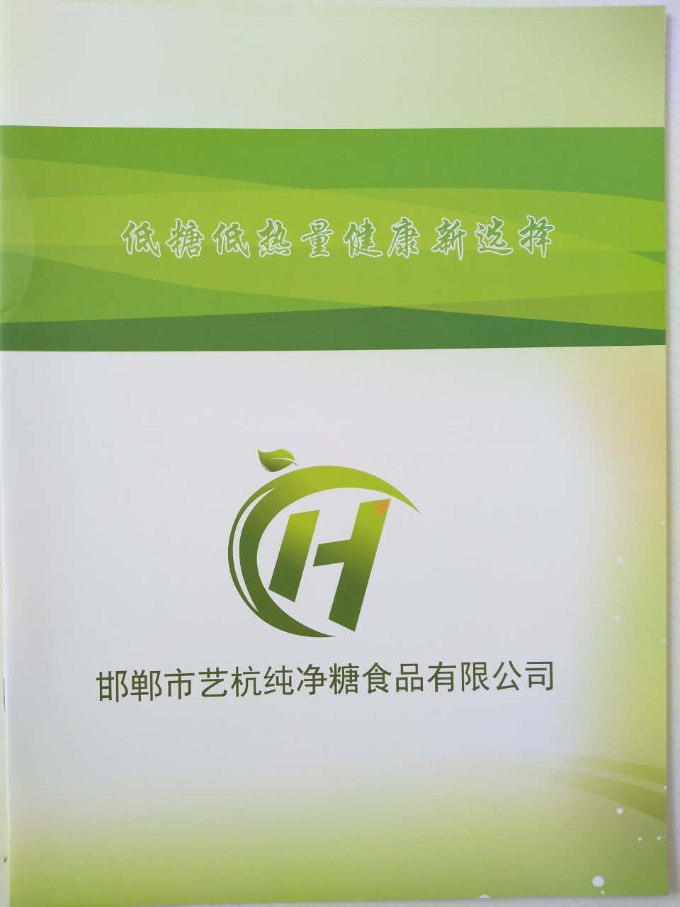 食品甜味劑純凈糖廠家批發(fā)報(bào)價(jià) 食品加工 甜味劑 食品添加劑