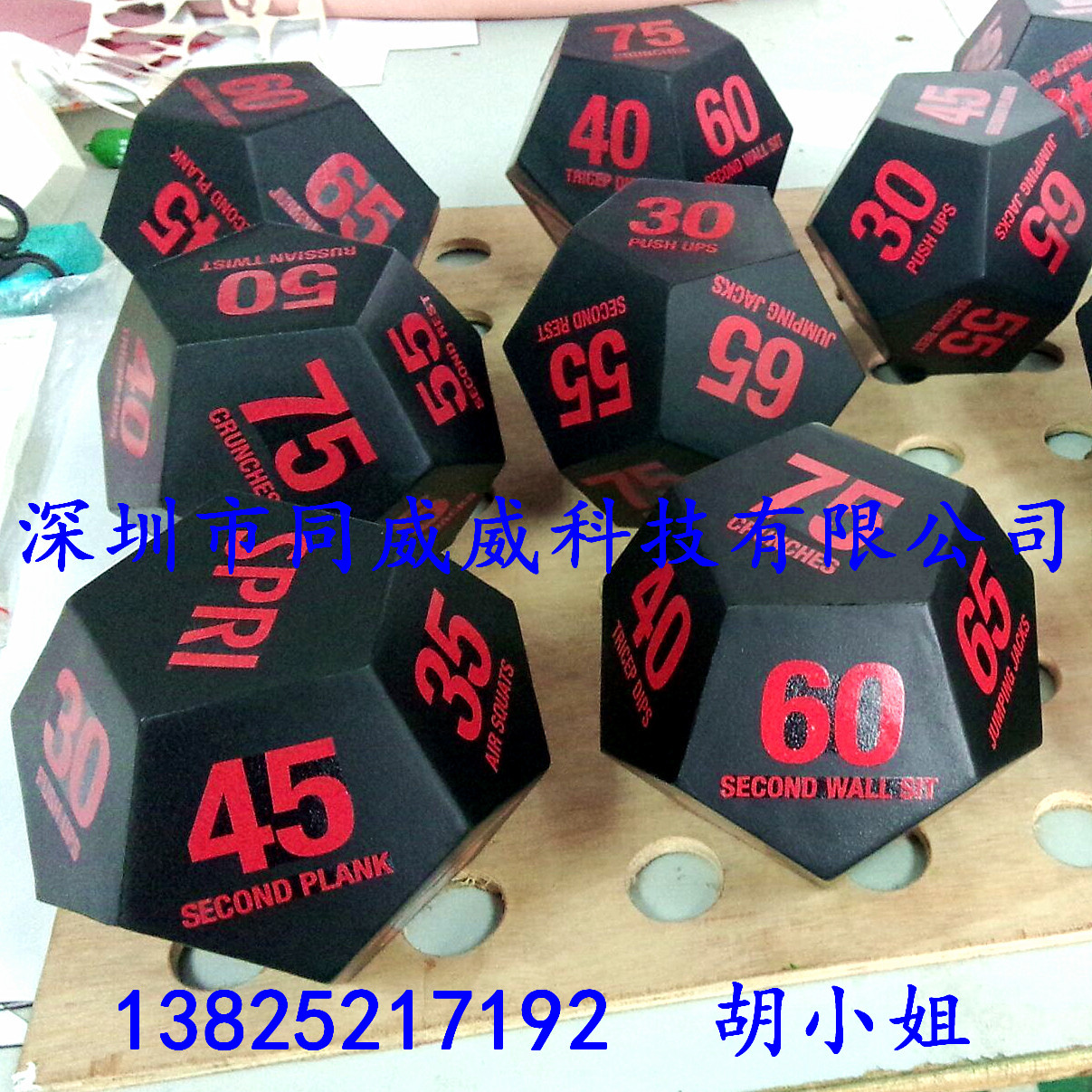 深圳定制ＰＵ海綿*，兒童玩具坐墊*，活動(dòng)*