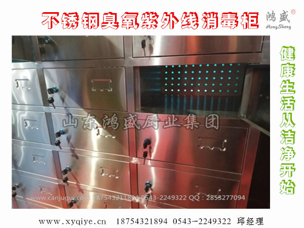 紫外線消毒柜 304不銹鋼臭氧紫外線消毒柜適用范圍 產(chǎn)品特點 使用說明及注意事項