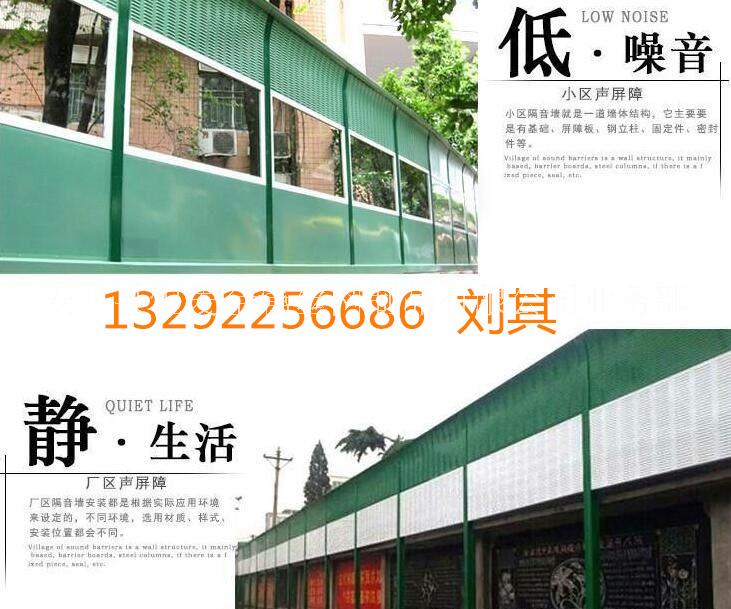 揭陽(yáng)廠房聲屏障 揭陽(yáng)車間用隔音板