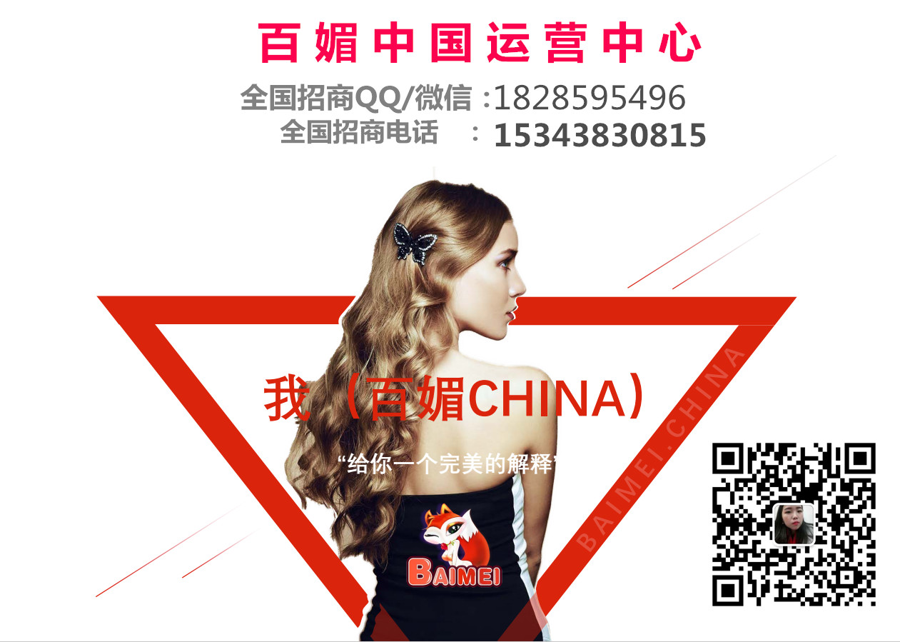 百媚直播游戲商城平臺成為未來金融龍頭