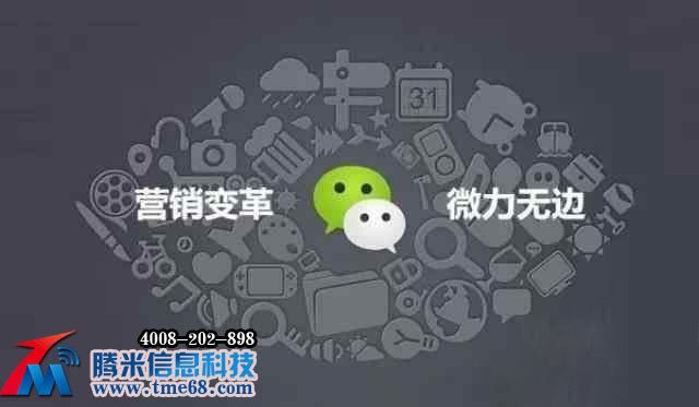 傳統(tǒng)微商的營銷模式已經(jīng)out了，分銷模式新時代已經(jīng)來了！