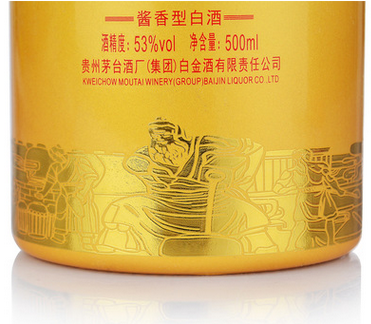 貴州茅臺鎮(zhèn)*禮盒裝醬香型白酒原漿酒記臺1915品牌代理招商加盟