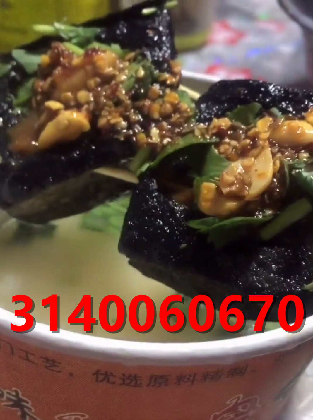 鄭州黑色臭豆腐培訓(xùn)基地，油炸臭干子培訓(xùn)部，長沙臭豆腐培訓(xùn)中心