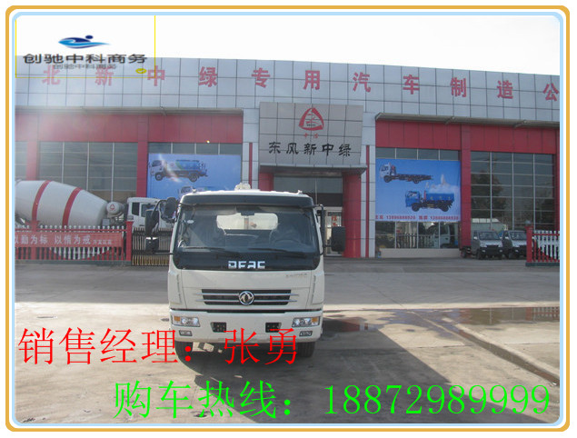 5方高壓清洗車出廠價(jià)