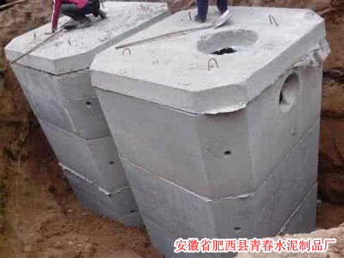 合肥化糞池廠，批發(fā)價(jià)格