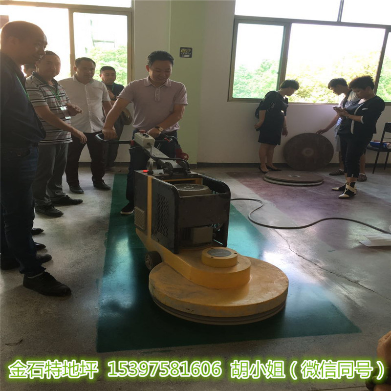 浙江混凝土固化劑硬化地坪廠家