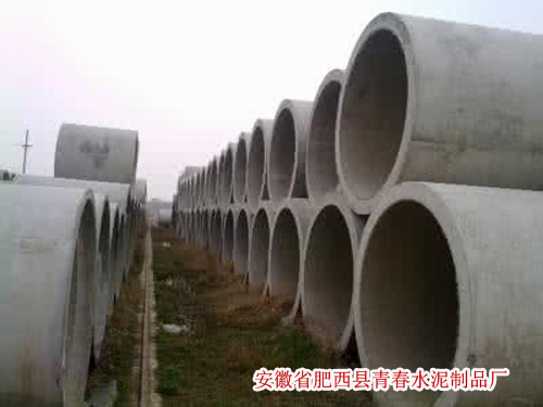 合肥鋼筋混凝土涵管HNHG-1.0-3.0