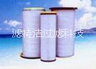 制造濾芯