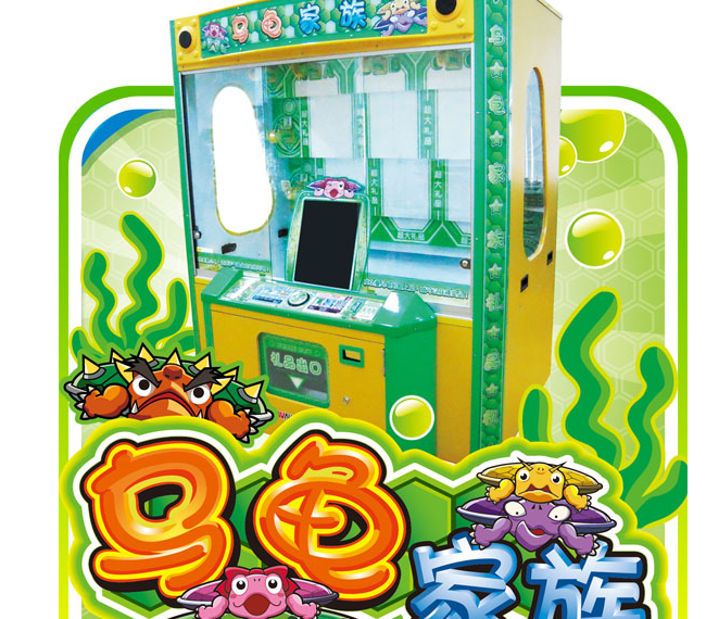 上門回收動漫城整場* 動漫城整場*回收廠家 二手動漫城整場*回收價格