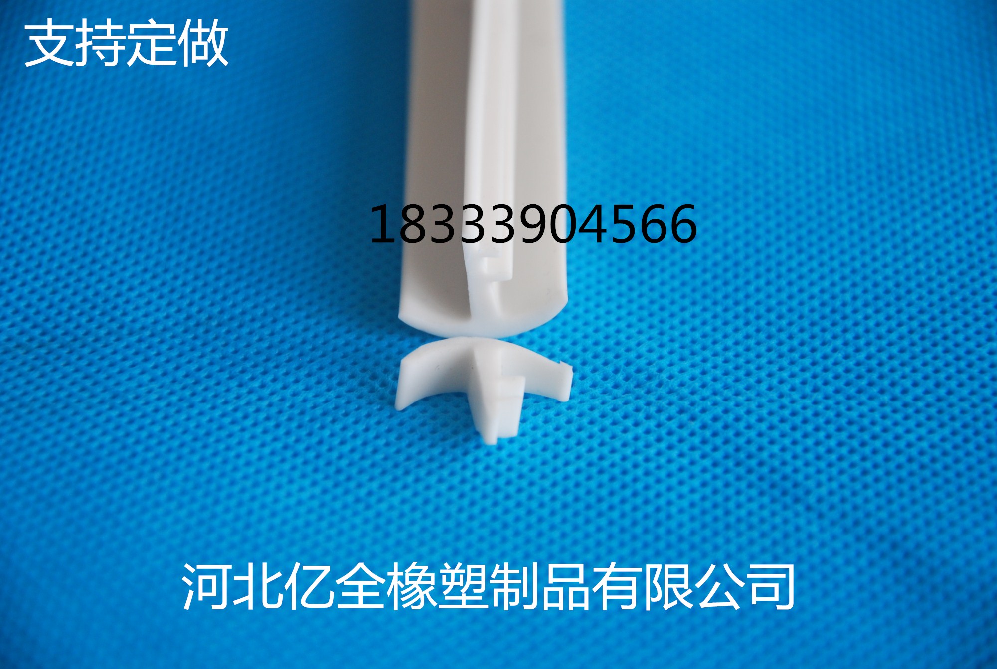 耐高溫硅膠密封條