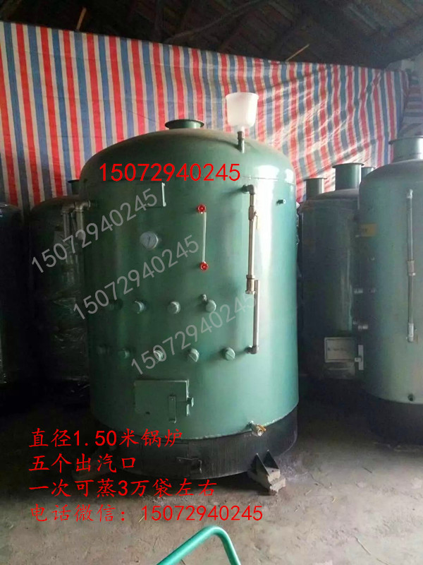 食用菌立式*鍋爐 蒸汽* 香菇木耳*鍋爐，食用菌*器 食用菌立式*鍋爐 蒸汽*鍋爐