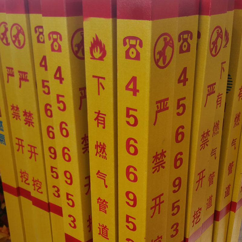 玻璃鋼標志樁 標志樁 標示樁
