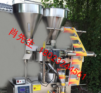 雙料盆三邊封包裝機 汕頭雙料盆三邊封包裝機廠家 雙胞胎料粒包裝