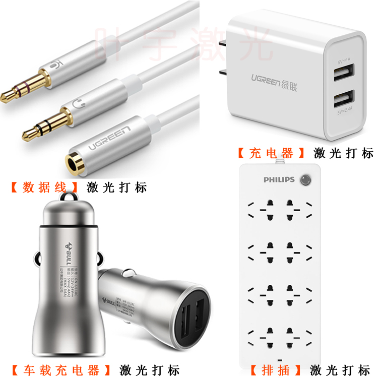 揭陽激光打標(biāo)機(jī)五金工具金屬配件商標(biāo)刻字機(jī)打碼機(jī)餐具彩色雕刻機(jī)