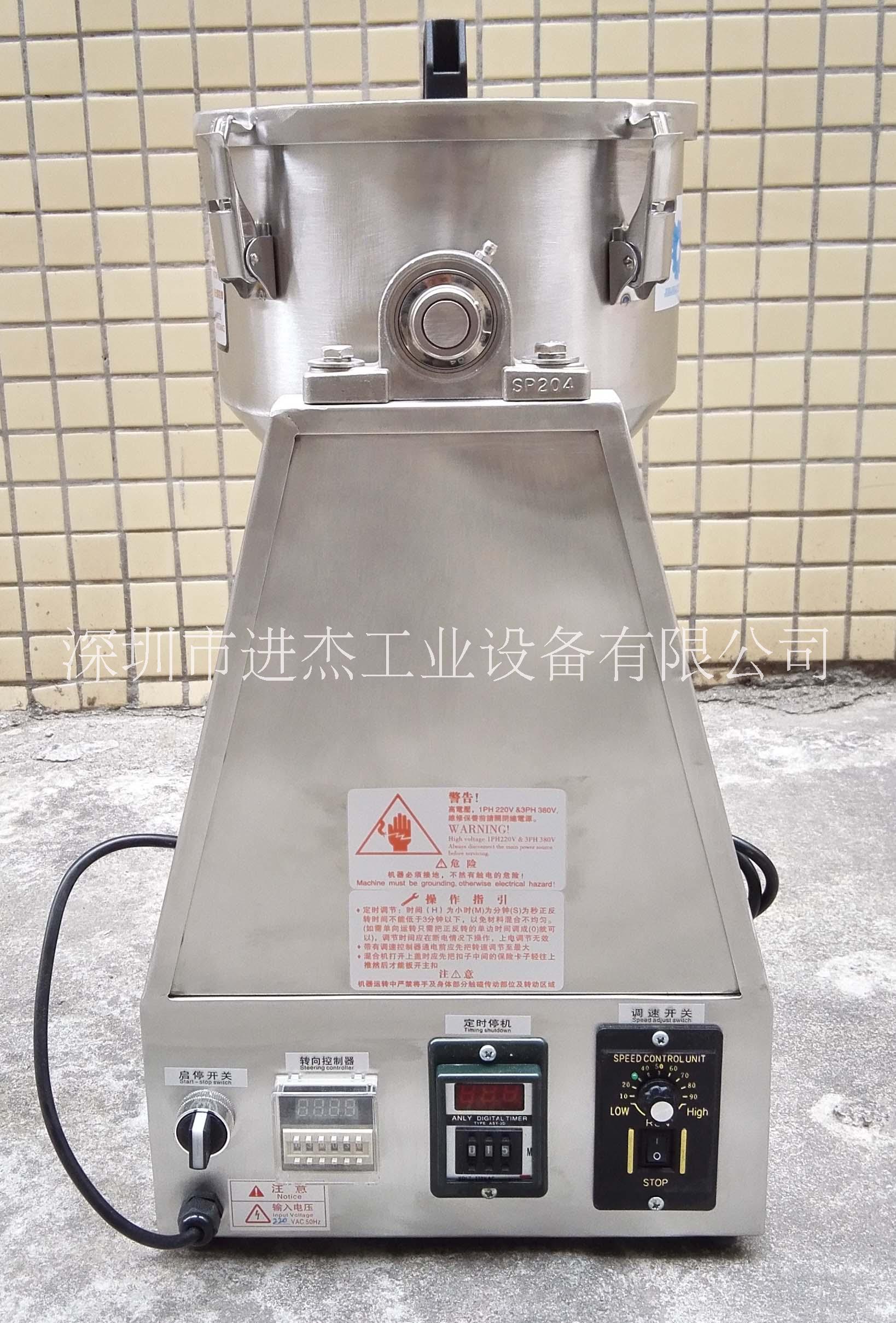 供應(yīng)5公斤混料機(jī) 5KG不銹鋼混合機(jī) 可以混5公斤物料的機(jī) 好用