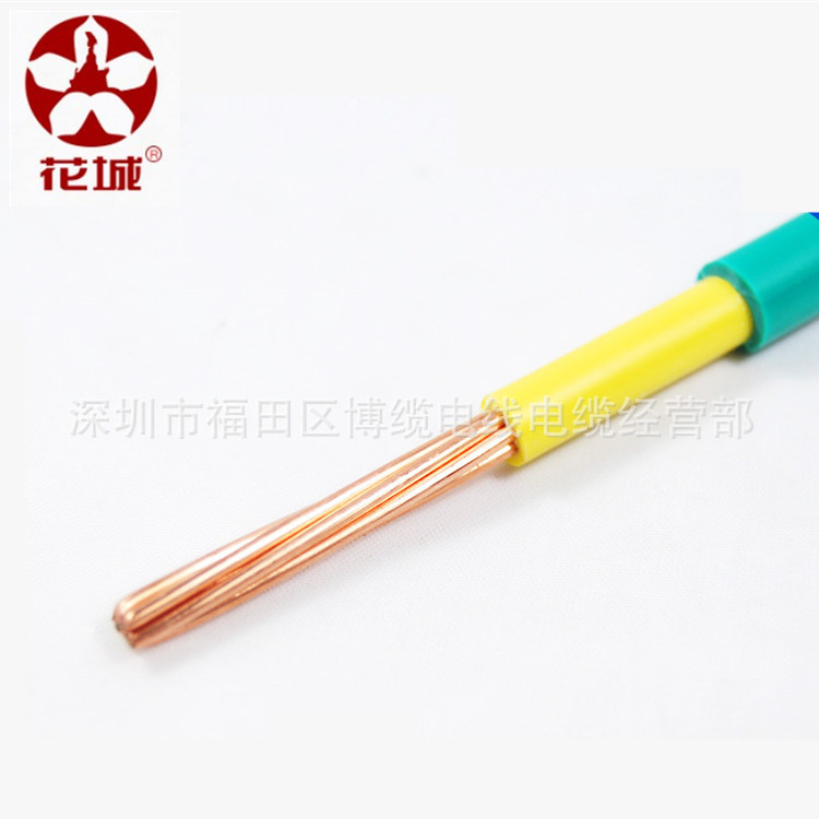 珠江花城電線電纜 YJV 3*185+2*95 電力電纜線