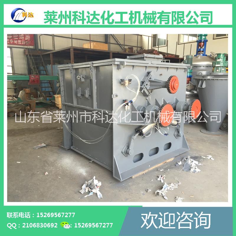 山東萊州科達(dá)無重力混合機(jī)批發(fā)零售