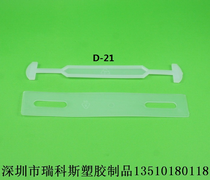 手提扣 D-5 福建省手提扣供應(yīng)商 深圳寶安手提扣批發(fā)商