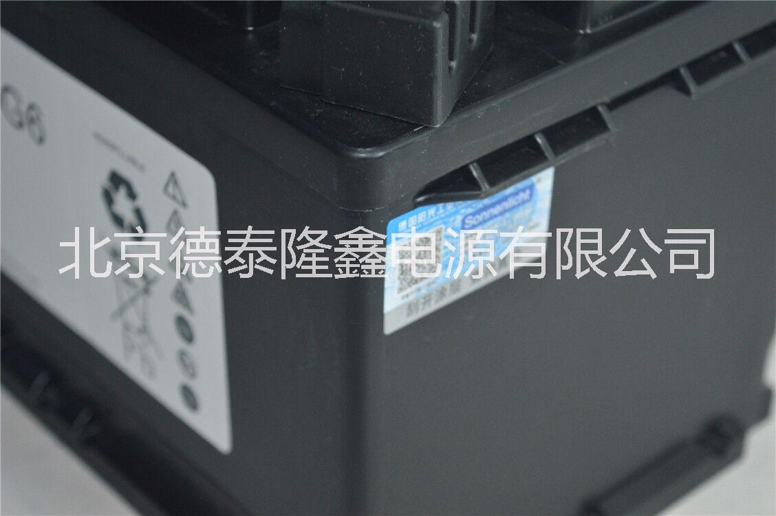 德國陽光蓄電池 德國陽光蓄電池北京 德國陽光蓄電池 德國陽光電池