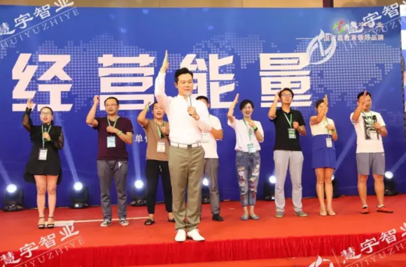 91期《一代天驕·*班》