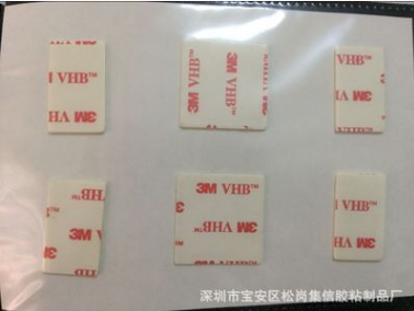 3m泡棉雙面膠 強(qiáng)力海綿雙面膠 進(jìn)口3m雙面膠 超薄雙面膠批