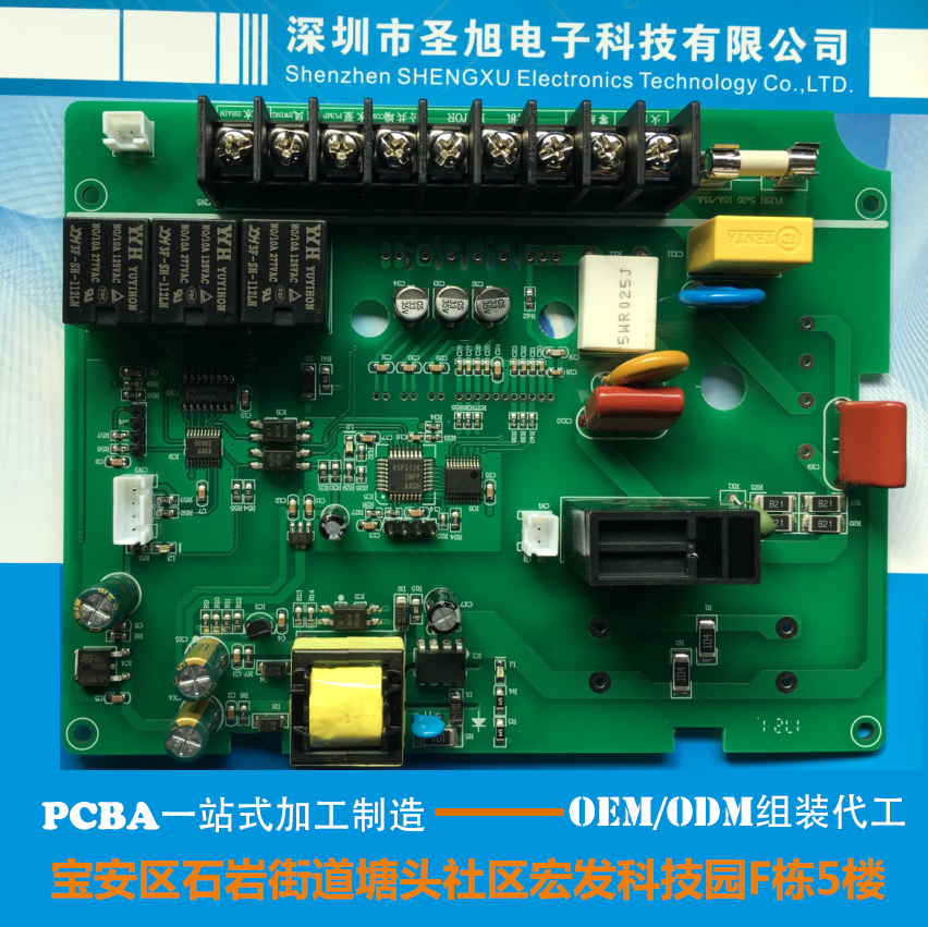 深圳DIP插件加工 深圳DIP插件加工廠 石巖DIP插件加工