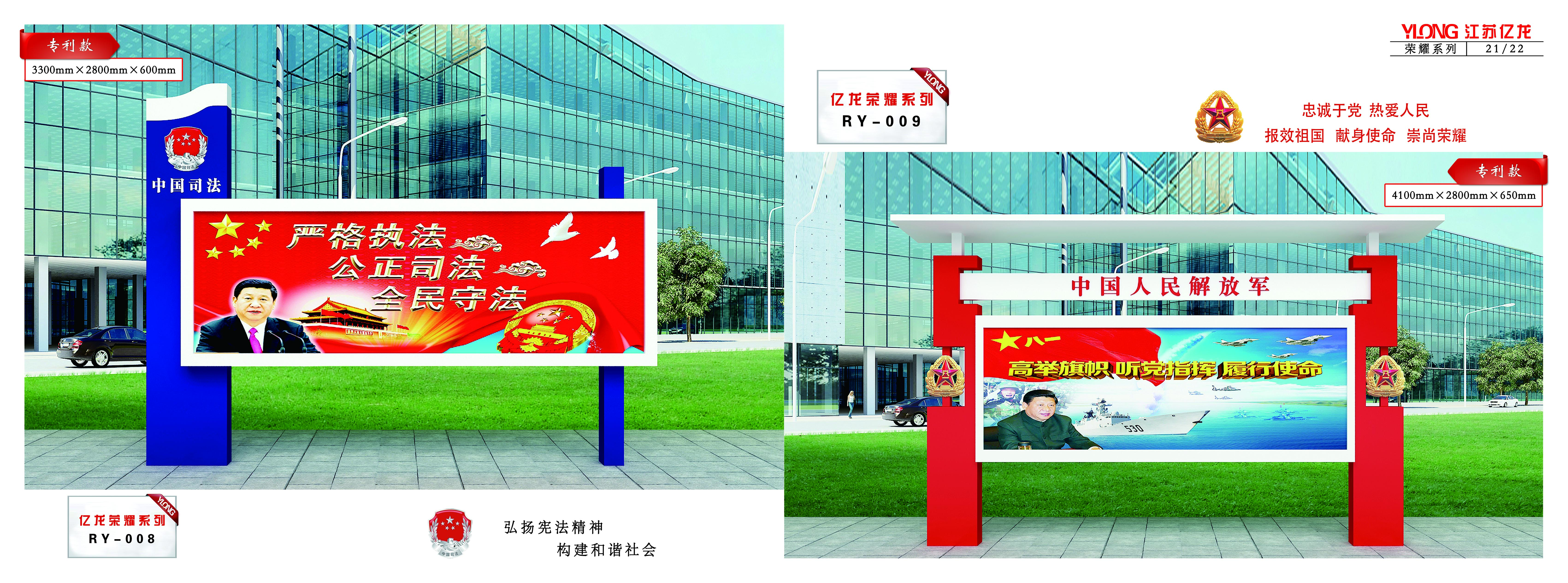 億龍宣傳欄廠家*