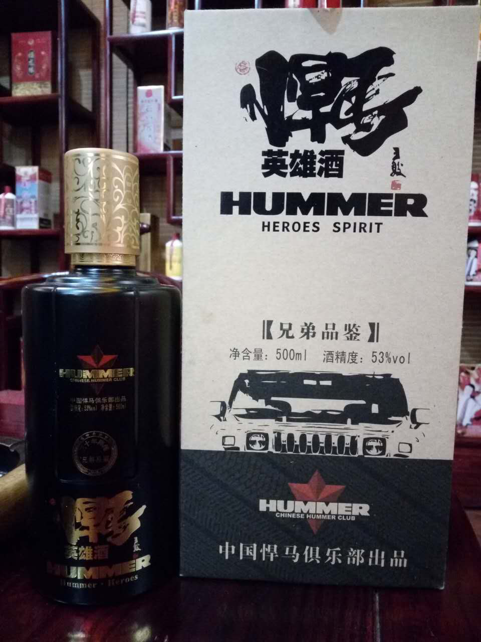 53度醬香型散酒 53度醬香型白酒