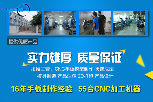 小型辦公手板模型廠--電話機手板