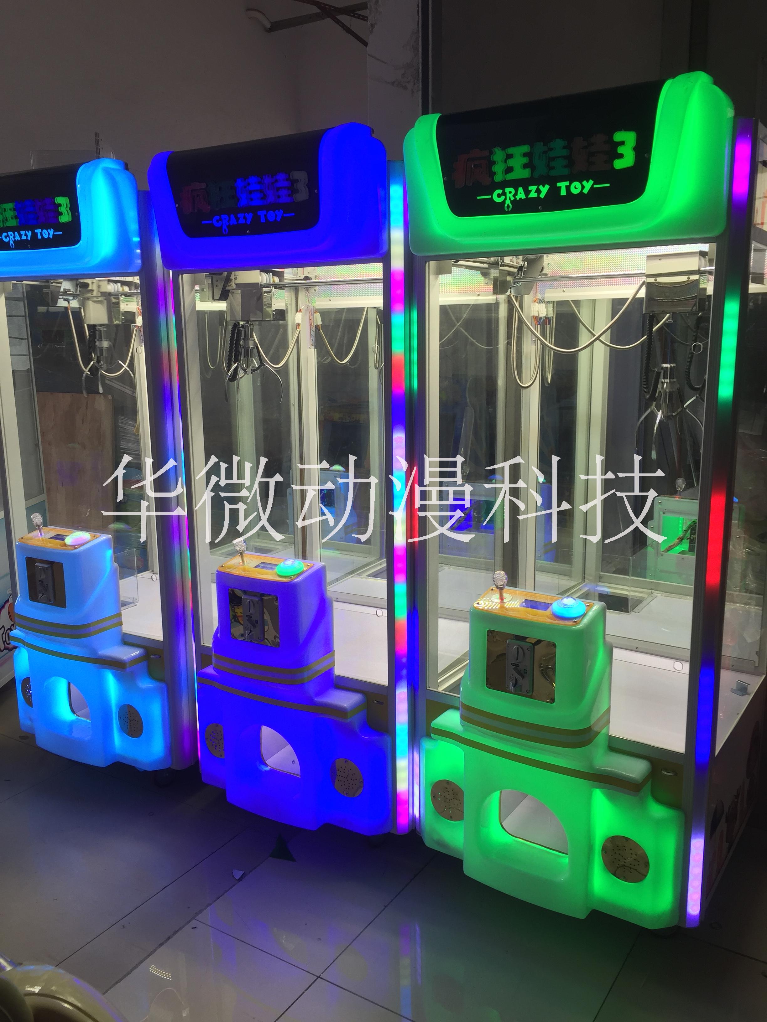 昌盛娃娃機|廣東娃娃機哪里有賣|廣東娃娃機廠家直銷