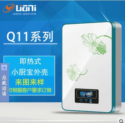 廠家直銷超薄小廚寶 即熱式電熱水器外殼Q11遠(yuǎn)熠塑膠外殼注塑加工