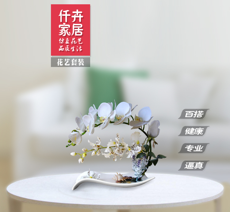 手感蝶蘭盆栽 絹花過膠仿真花花卉蝴蝶蘭 簡歐家居裝飾 仿真花絹花