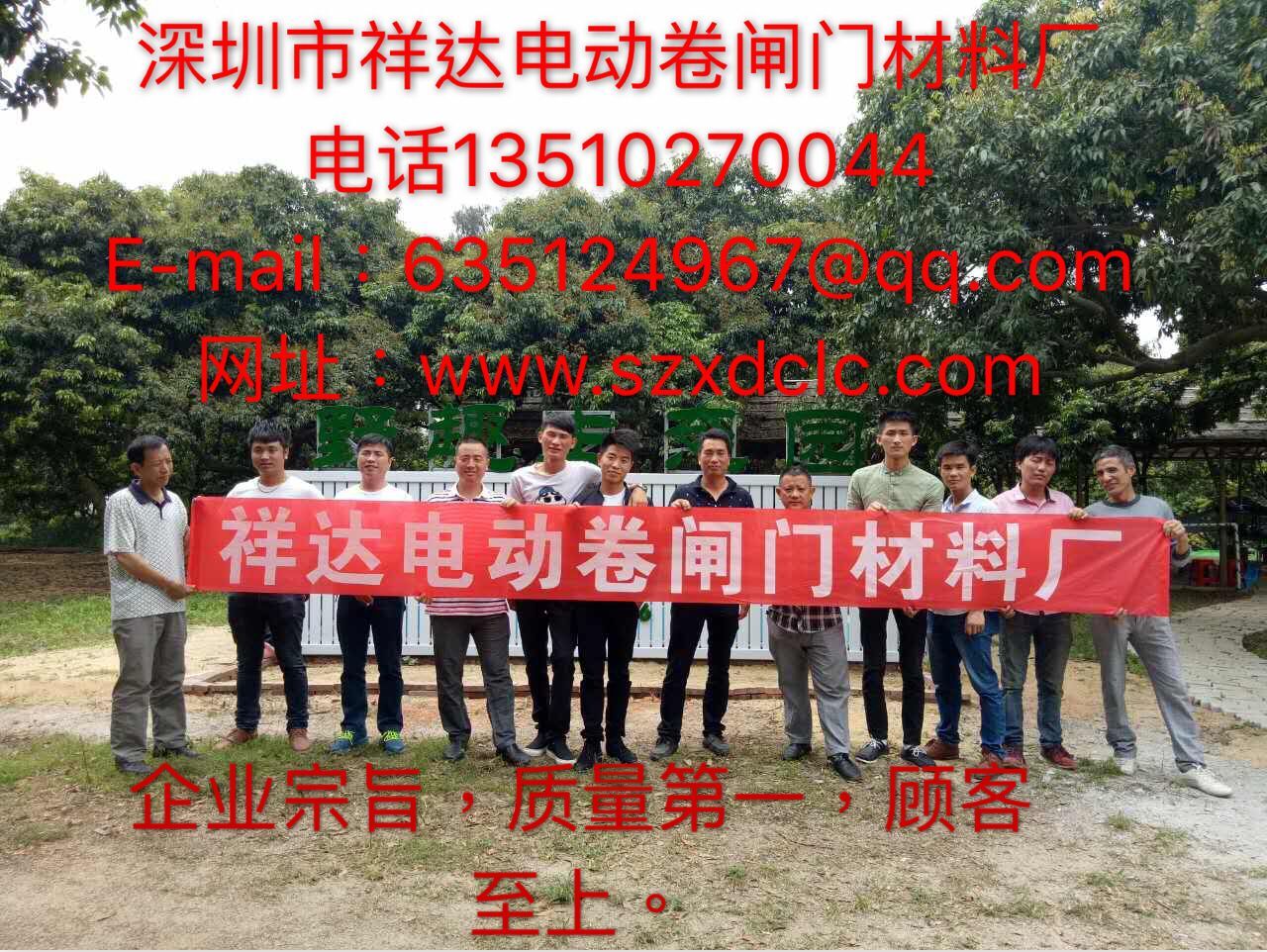 快速卷簾門直銷，.快速卷簾門批發(fā)， 安裝快速卷簾門 快速卷簾門報(bào)價(jià) 快速卷簾門哪家好 快速卷簾門哪家專業(yè)