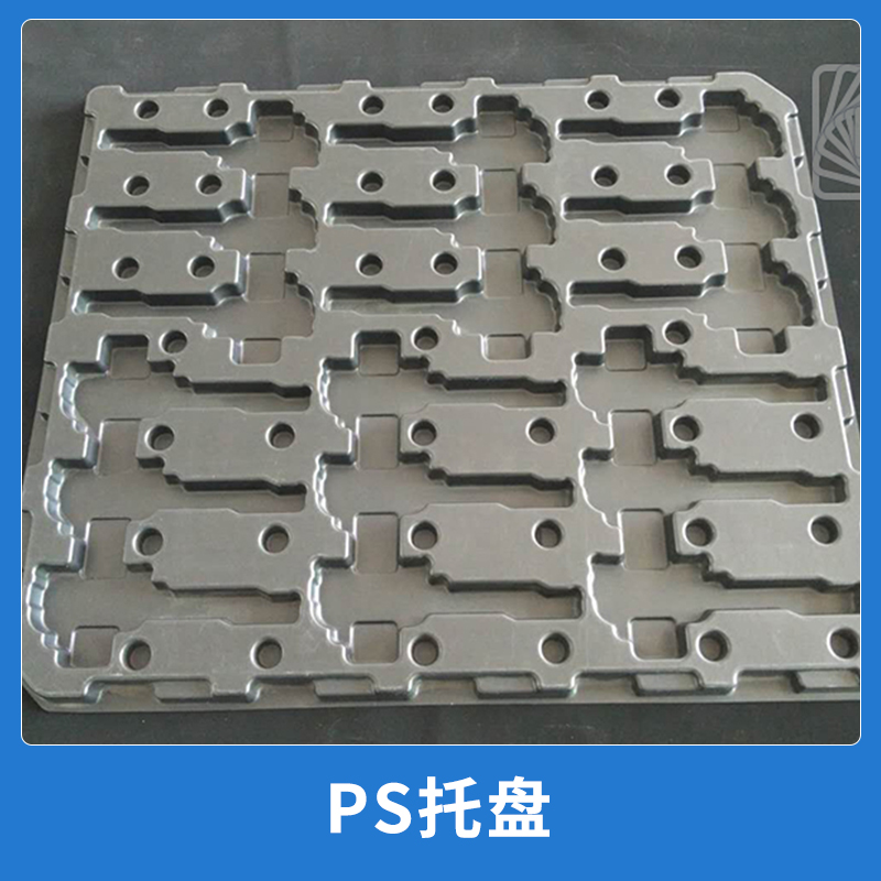 塑料包裝制品PS托盤防靜電電子元件周轉(zhuǎn)吸塑托盤廠家直銷